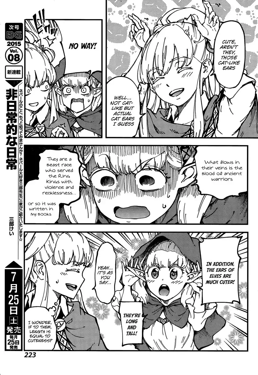 Kekkon Yubiwa Monogatari Chapter 12 15